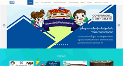 Desktop Screenshot of idcpremier.com